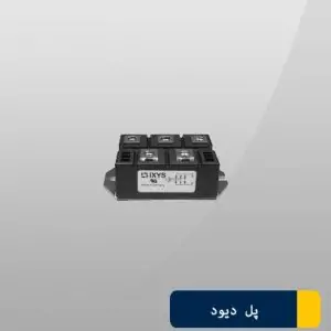 پل دیود آی ایکس وای ایکسVUO190-16NO7