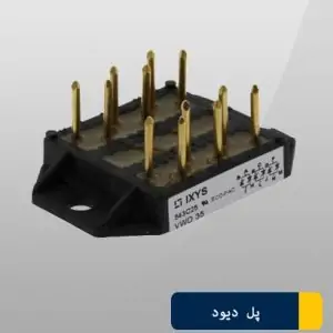 پل دیود سه فاز آی ایکس وای ایکسVVZ39-12HO7