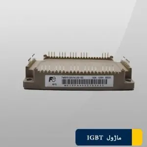 ماژول آی جی بی تی 7MBR150VN120-50فوجی