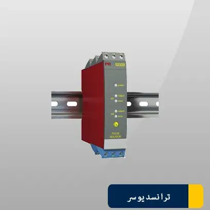 ایزولاتور پالس PR 5202B