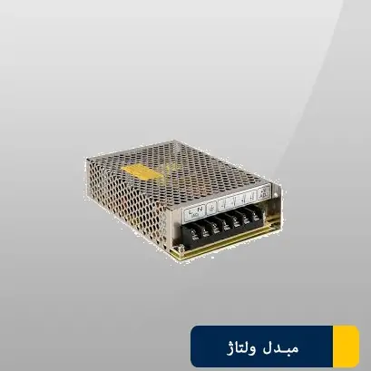 کانورتر DC/DC-HF150W-SD48-12