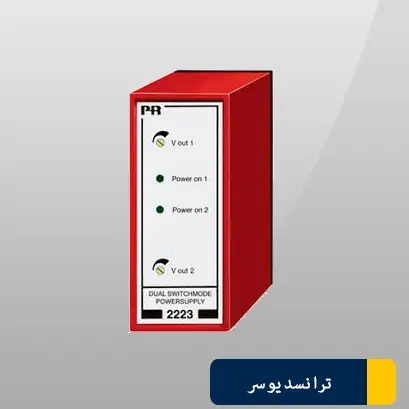 منبع تغذیه دو کاناله PR 2223