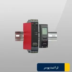 درایور سولنوئید PR 9203B