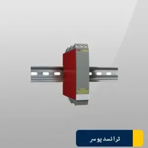 منبع تغذیه/ ریپیتر PR 5104A