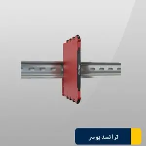 مبدل ایزوله PR 3333