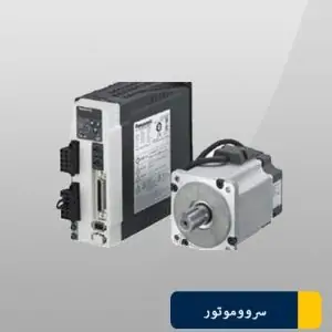 تعمیرات درایو سرو موتور پاناسونیک