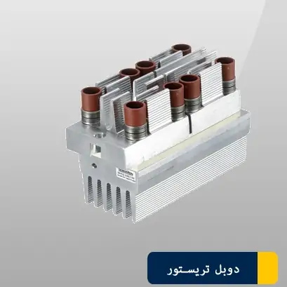 دوبل تریستور سمیکرون SKKQ 1500/14E دوبل تریستور سمیکرون SKKQ 1500/14E