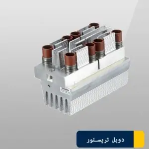 دوبل تریستور سمیکرون SKKQ 1500/18E