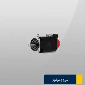 تعمیر سروو موتور فانوک FANUC