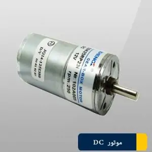 موتور DCگیربکس دار12ولت 7.5 دور ZGA25