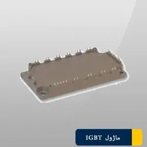 ماژول آی جی بی تی 7MBR100U4B-120-50فوجی