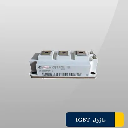 ماژول آی جی بی تی eupecFF100R12KT4