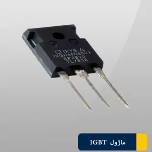 ماژول آی جی بی تیIGBT640N60