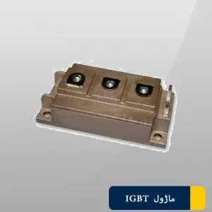 ماژول آی جی بی تی 2MBI400U4H-120 فوجی