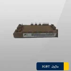 ماژول آی جی بی تی 7MBR15SA120B-50فوجی