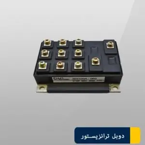 دوبل ترانزیستور 6DI100A-060 FUJI
