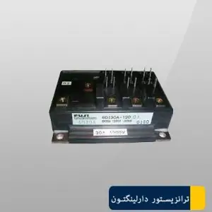 دوبل ترانزیستور 6DI30A-120 FUJI