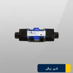 شیربرقی 3/8 وسط بسته DSG-03-3C2