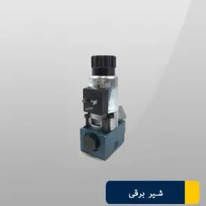 شیربرقی پاپت ایستاده 420 باری کلوز M-3SEW6C36/420MG24N9K4