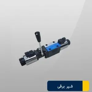شیربرقی دستی 1/4 وسط بسته YJ4WE6E