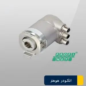 اینکودر هوهنر پروفی نت HM10