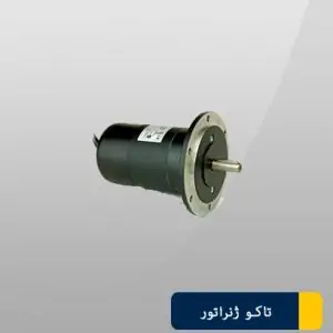 تاکو ژنراتور رادیو انرژی RE0444N