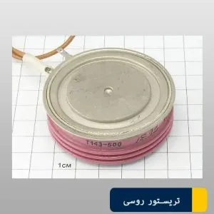 تریستور بشقابی500 آمپر1400 ولتТ143-500-14-71