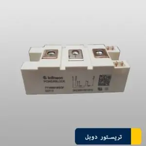 دوبل تریستور TT160N16SOF