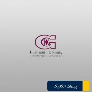 لیست برند های همکار پیمان الکتریک-107