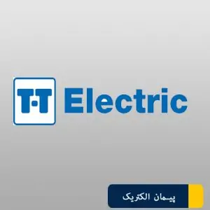 لیست برند های همکار پیمان الکتریک-178