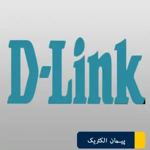 لیست برند های همکار پیمان الکتریک-43