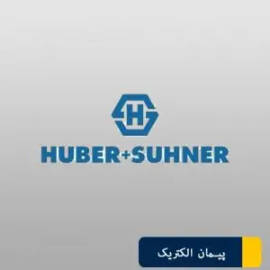 لیست برند های همکار پیمان الکتریک-99