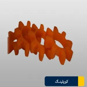 فروش اینترنتی رابط کوپلینگ آلومینومی روتکس