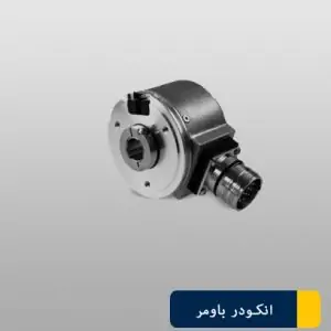 انکودر افزایشی بامر BHF
