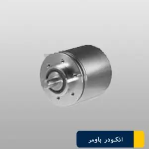 اینکودر افزایشی بامر X 700