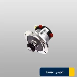 انکودر آسانسور KONE RE.0444L1B0.06CA