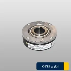 انکودر آسانسور OTIS SBH-100-3D