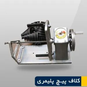 کلاف پیچ پلیمری