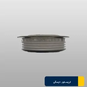 تریستور دیسکی تکسم 2000 آمپر 1800 ولت