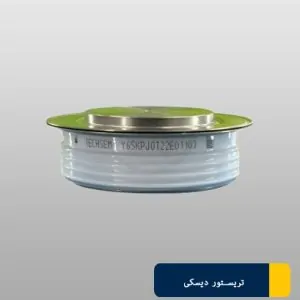 تریستور دیسکی  1800 آمپر 4000 ولت Y65KPJ
