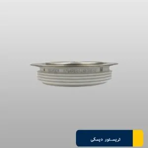 تریستور دیسکی تکسم 3000 آمپر 1800 ولت Y76PE