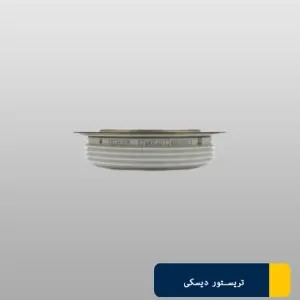 تریستور دیسکی  2500A 4000V Y76KPJ